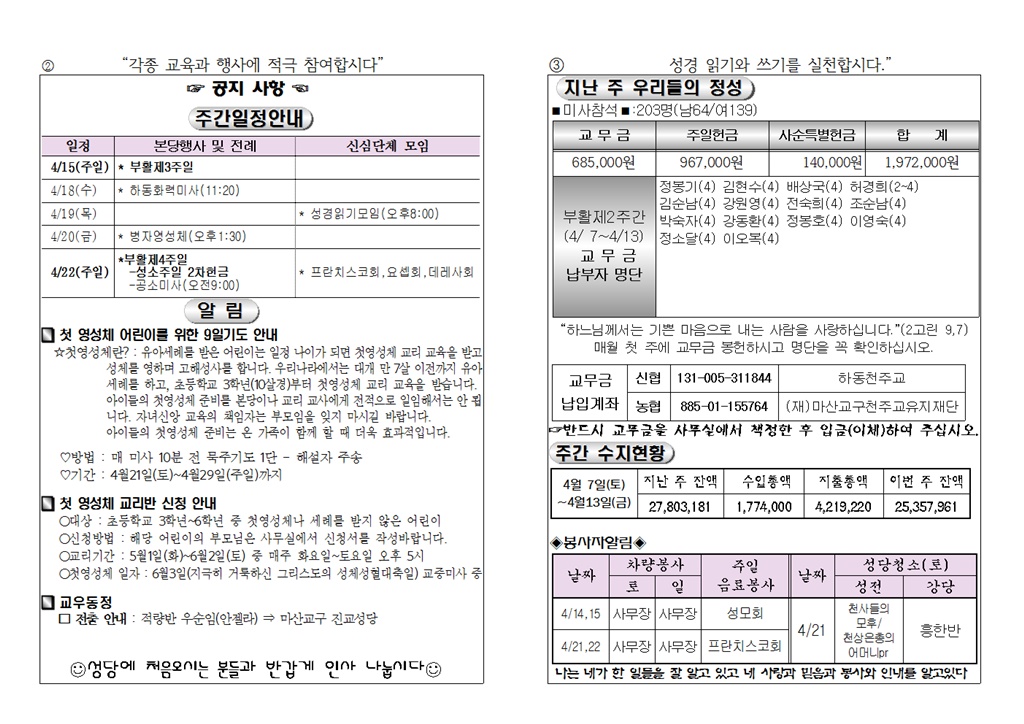 2018.04.15_02.jpg