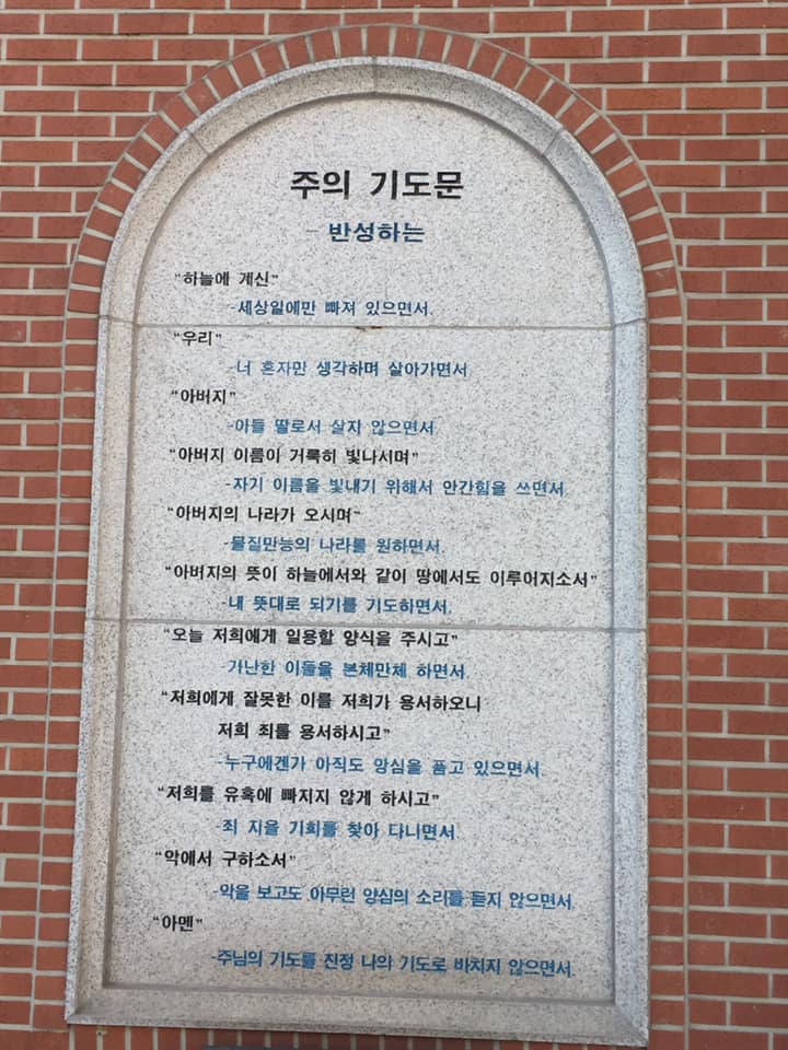 주기도문.jpg