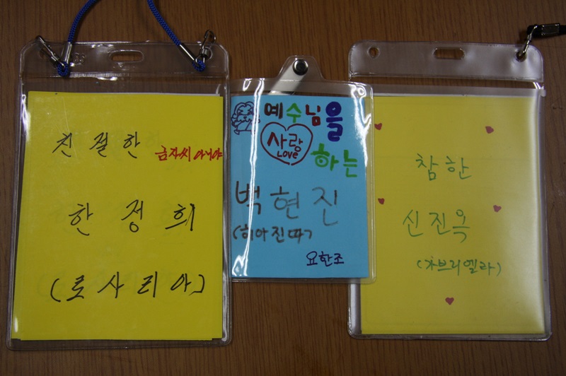 2009.07.24_22.JPG