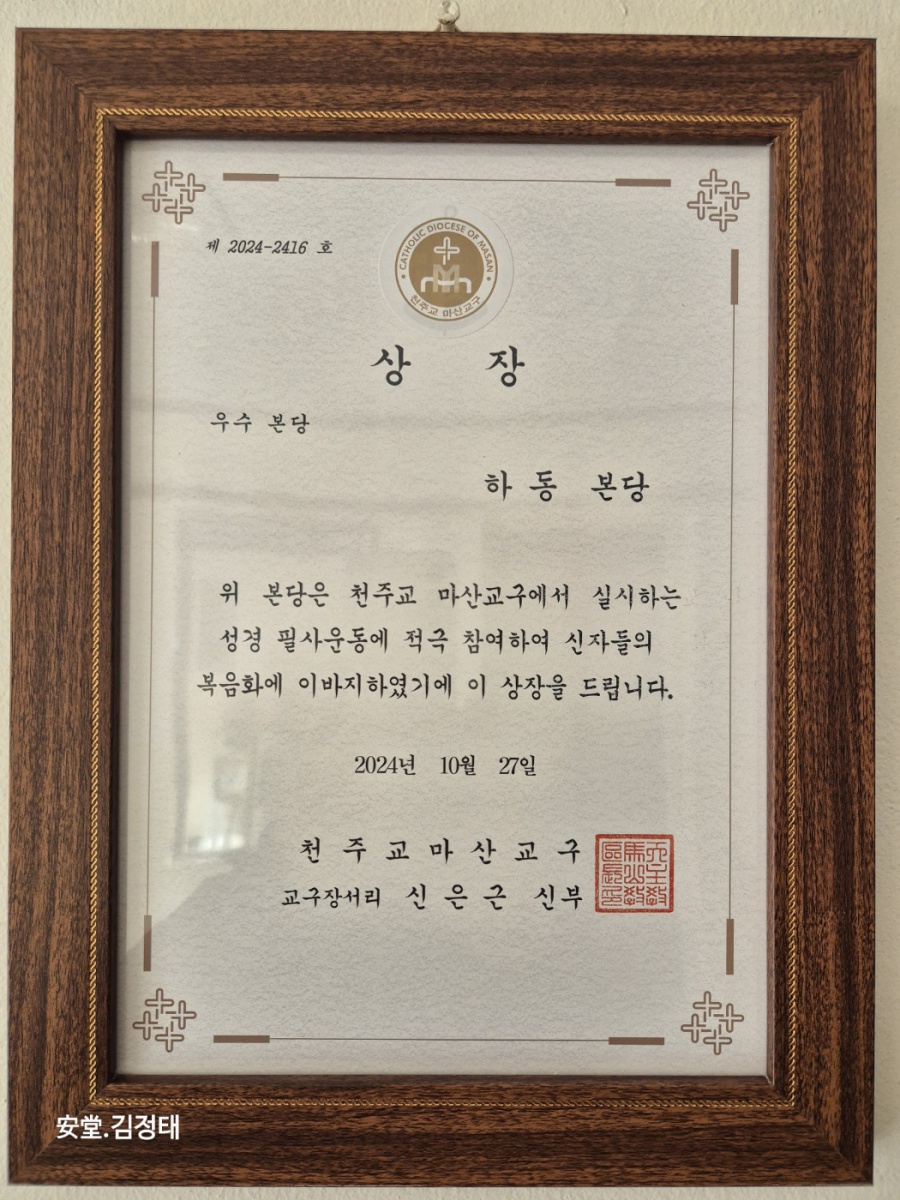 KakaoTalk_20241227_113907618.jpg