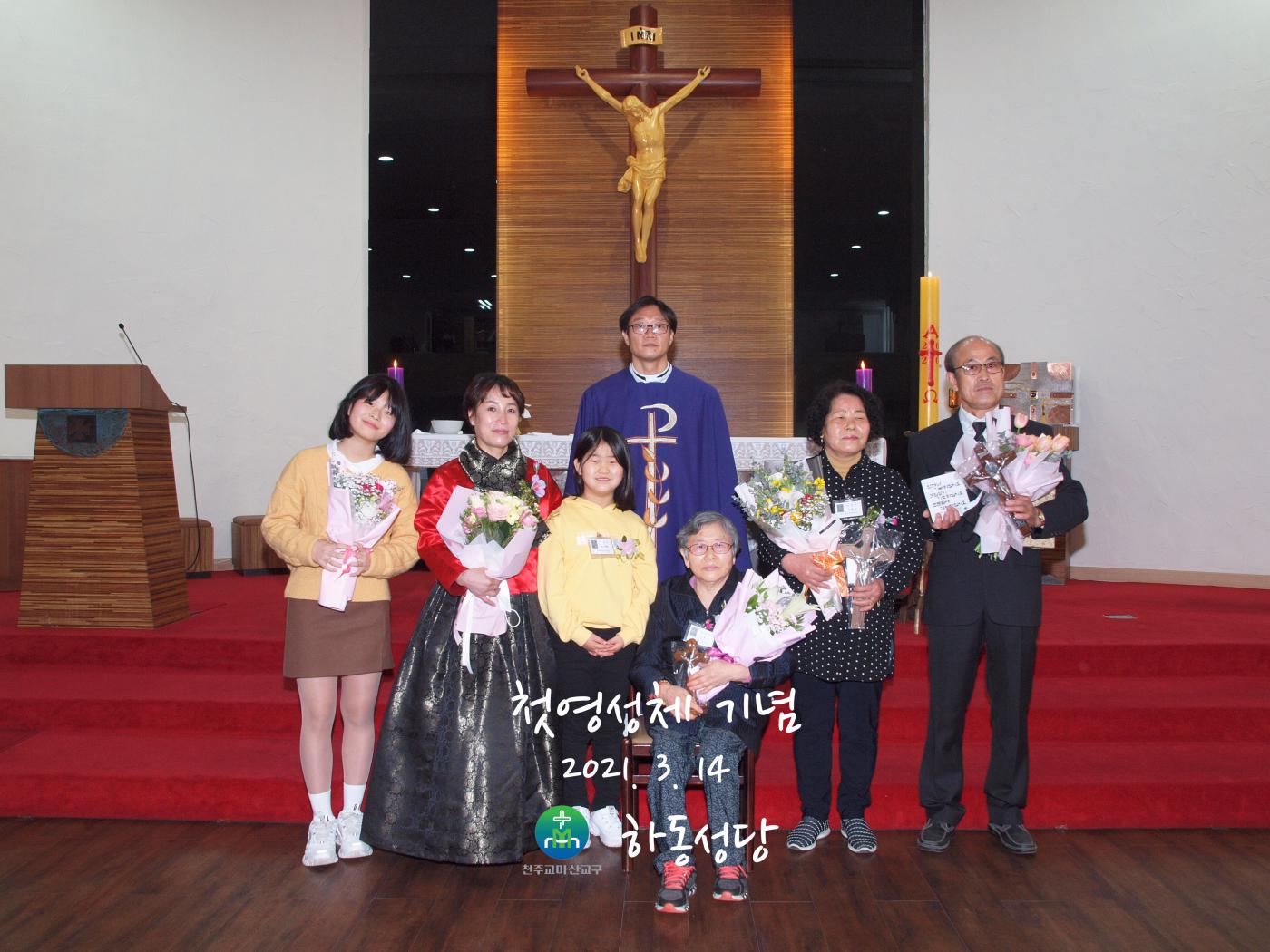 H3144948_첫영성체.jpg